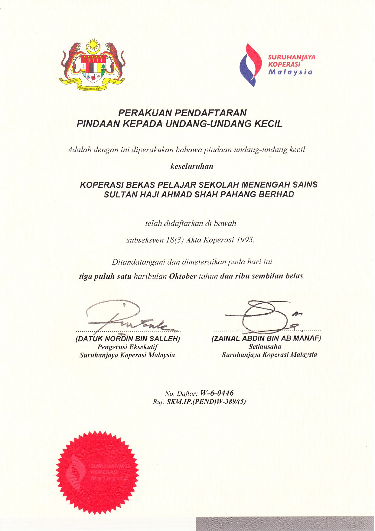 About us